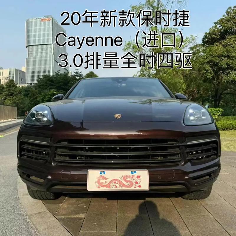 保时捷卡宴费用怎么样？保时捷卡宴suv费用是多少？  第6张