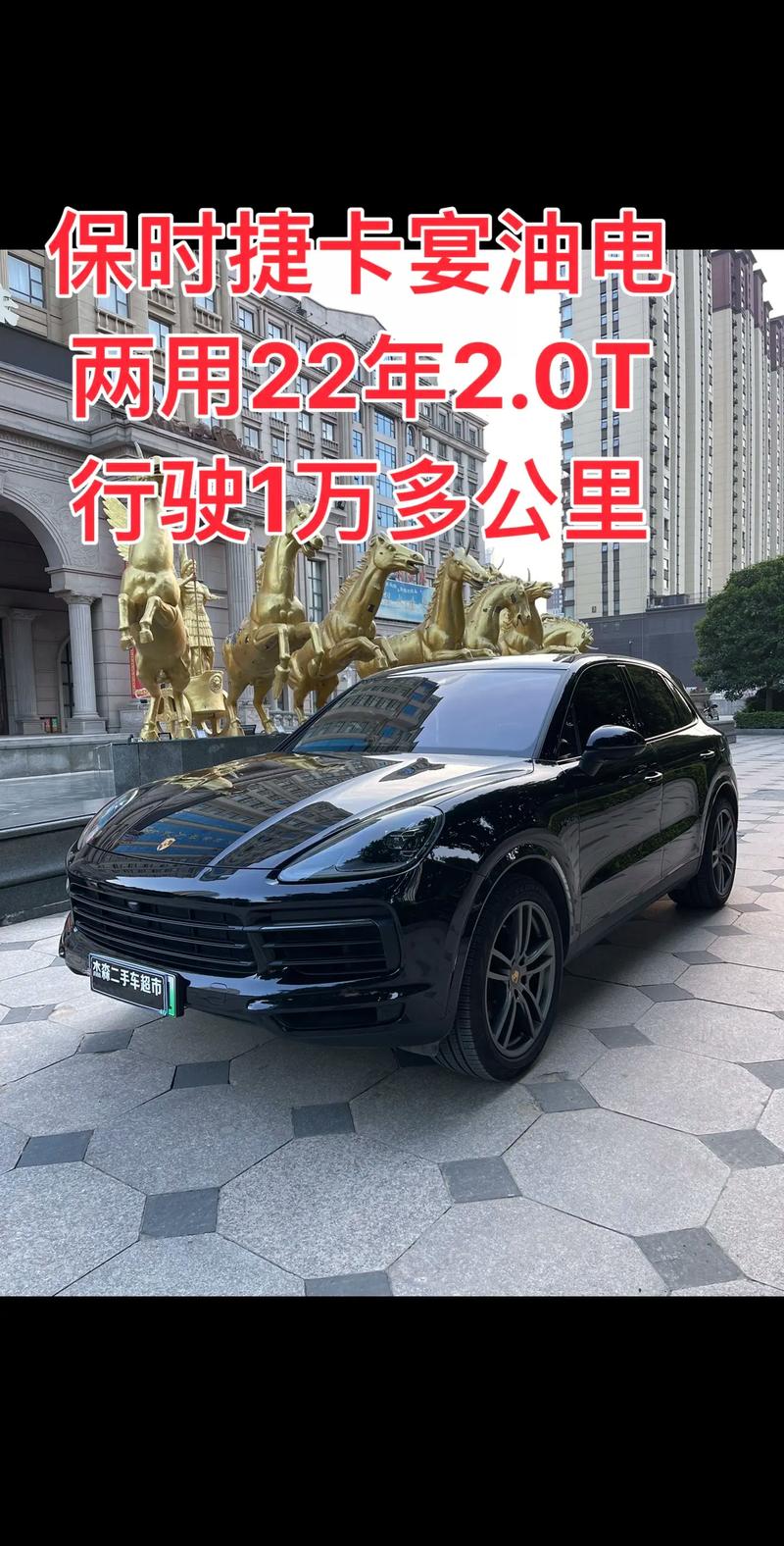 保时捷卡宴费用怎么样？保时捷卡宴suv费用是多少？  第7张
