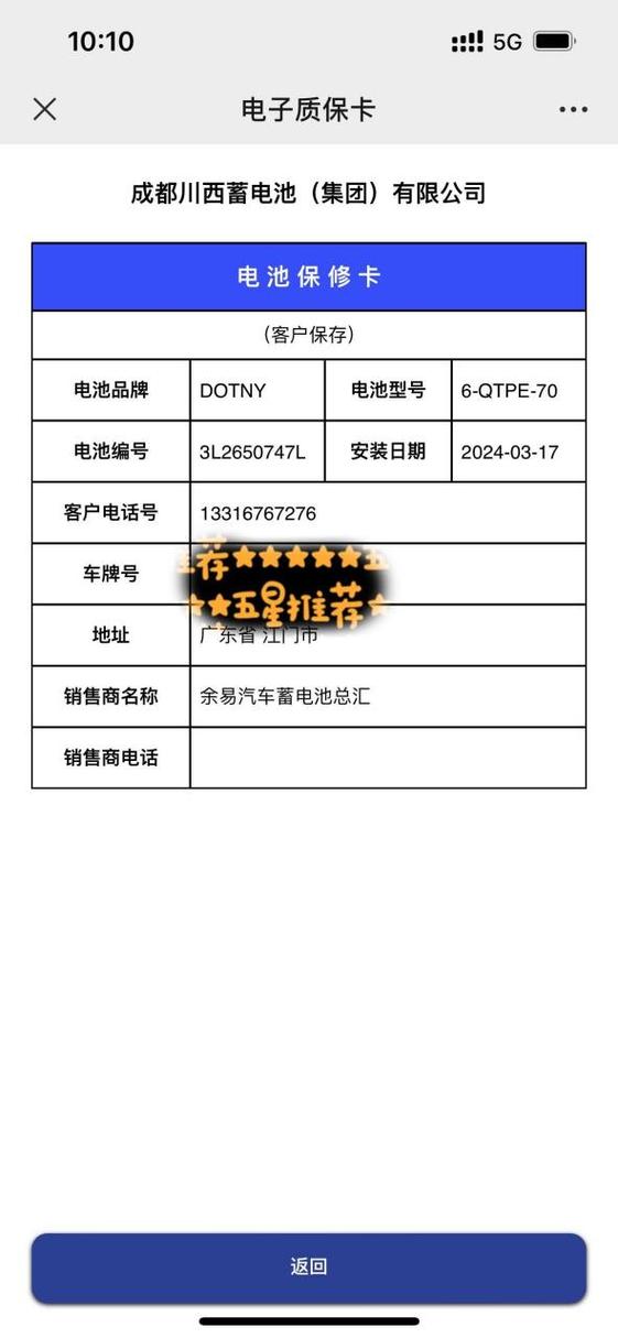 奥迪a3国产的用的什么电池？奥迪a3有国产的吗？  第1张