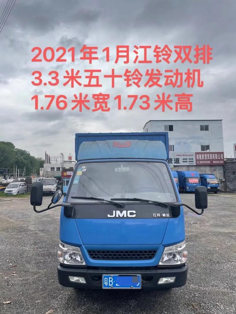 江铃3米8货车的费用表，江铃3米8货车的费用表和图片  第1张