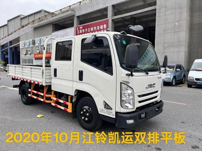 江铃3米8货车的费用表，江铃3米8货车的费用表和图片  第6张