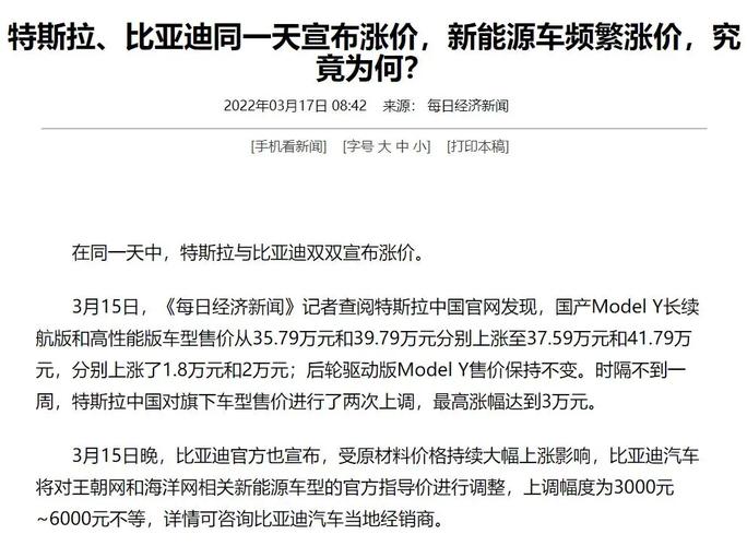 欧拉费用虚高，欧拉的费用？  第2张