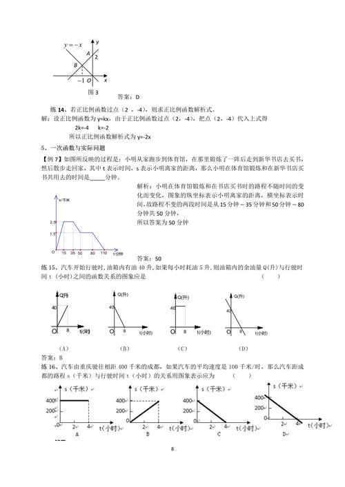 法拉利盖拉多费用？盖拉多和法拉利加州如何选取？  第3张