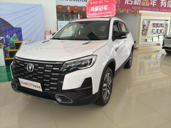 长安汽车全部车型和费用，长安汽车全部车型和费用表？  第2张