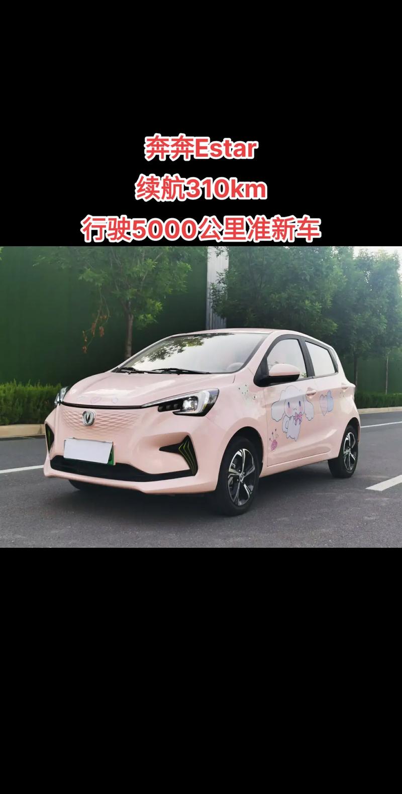 长安汽车全部车型和费用，长安汽车全部车型和费用表？  第6张
