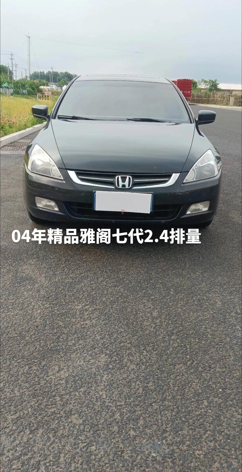 丰田坦途裸车费用？2021款丰田坦途费用？  第1张
