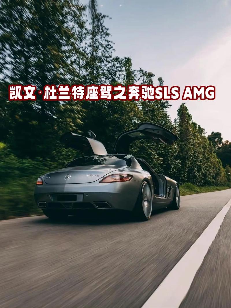 sls奔驰跑车多少钱，奔驰跑车slsamg跑车？  第4张