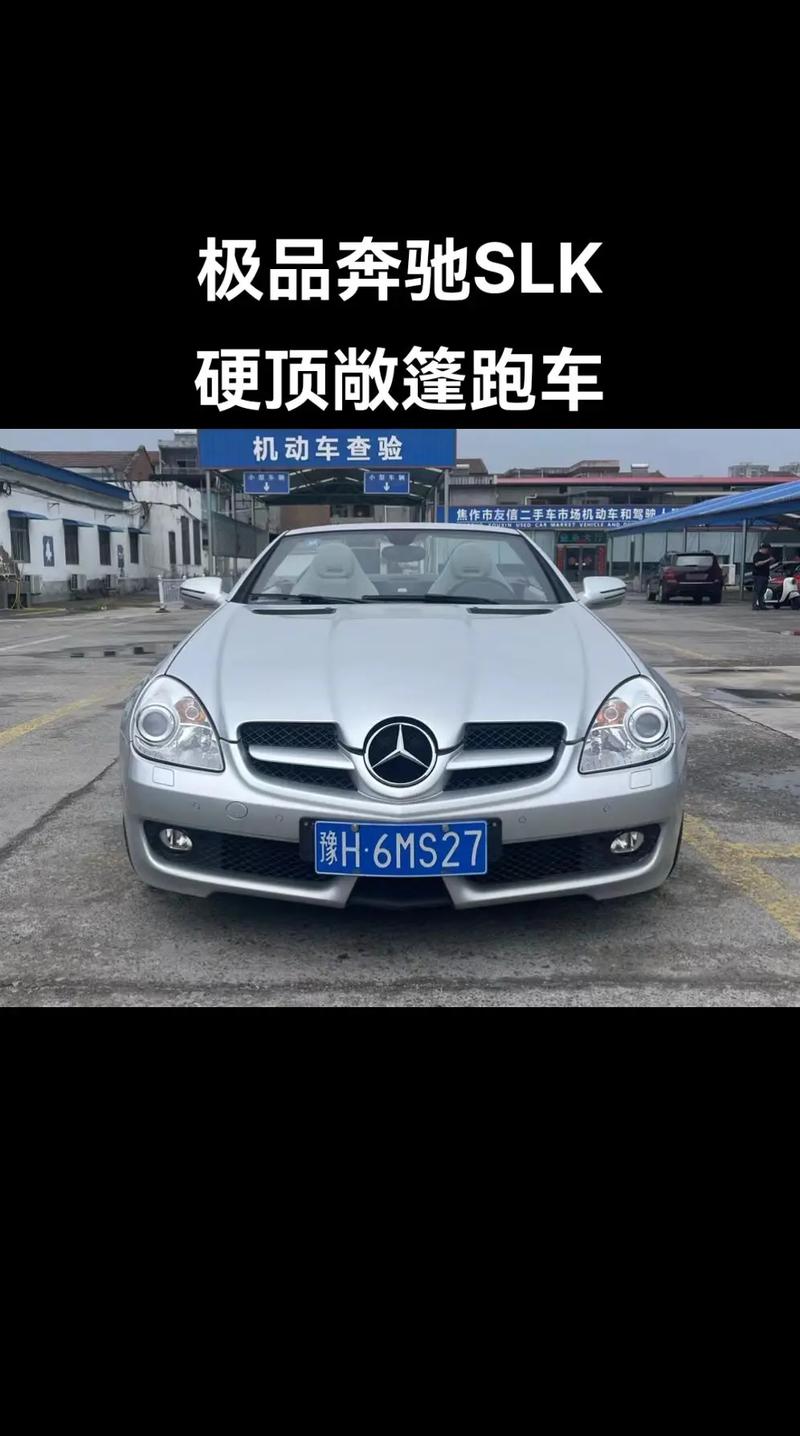 sls奔驰跑车多少钱，奔驰跑车slsamg跑车？  第6张
