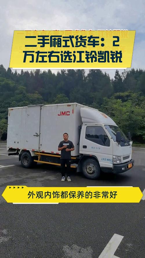 江铃费用高，江铃汽车什么价位？  第6张