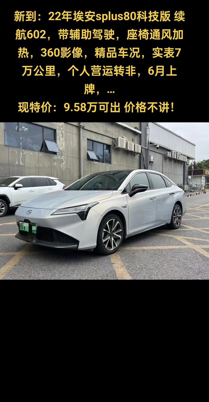 新能源中型suv排名前十名？中型suv新能源哪款车比较好？  第6张