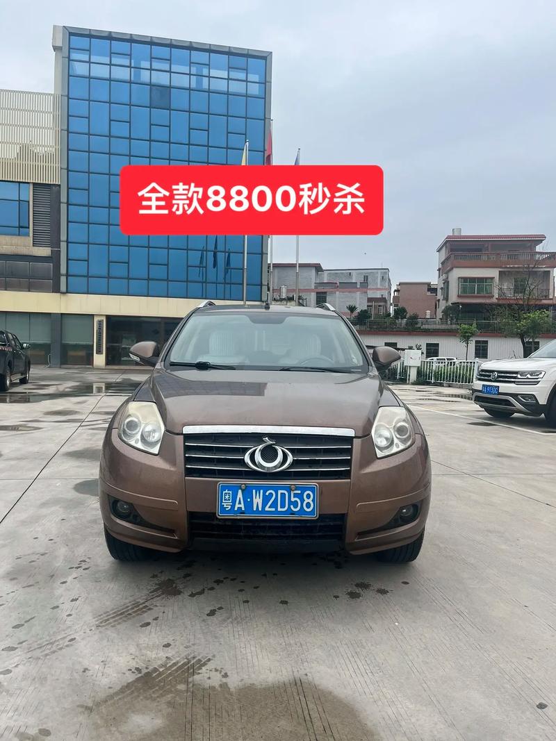 小车吉利多少钱，吉利的车子多少钱  第5张
