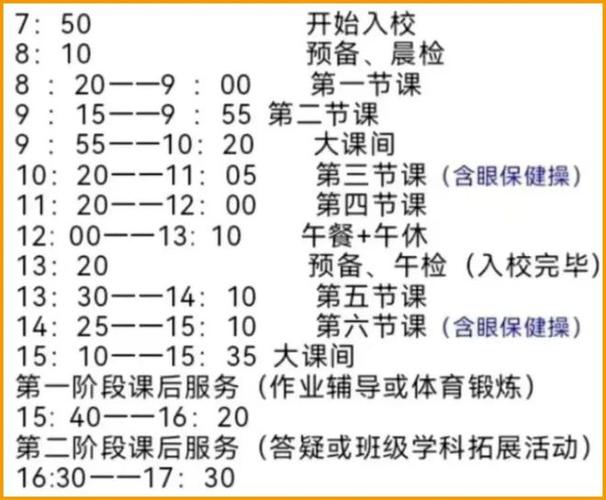 北京最新头条新闻，刚刚北京出啥大事了？  第5张