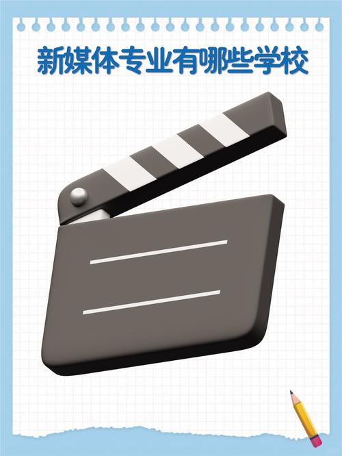 北京最新头条新闻，刚刚北京出啥大事了？  第8张