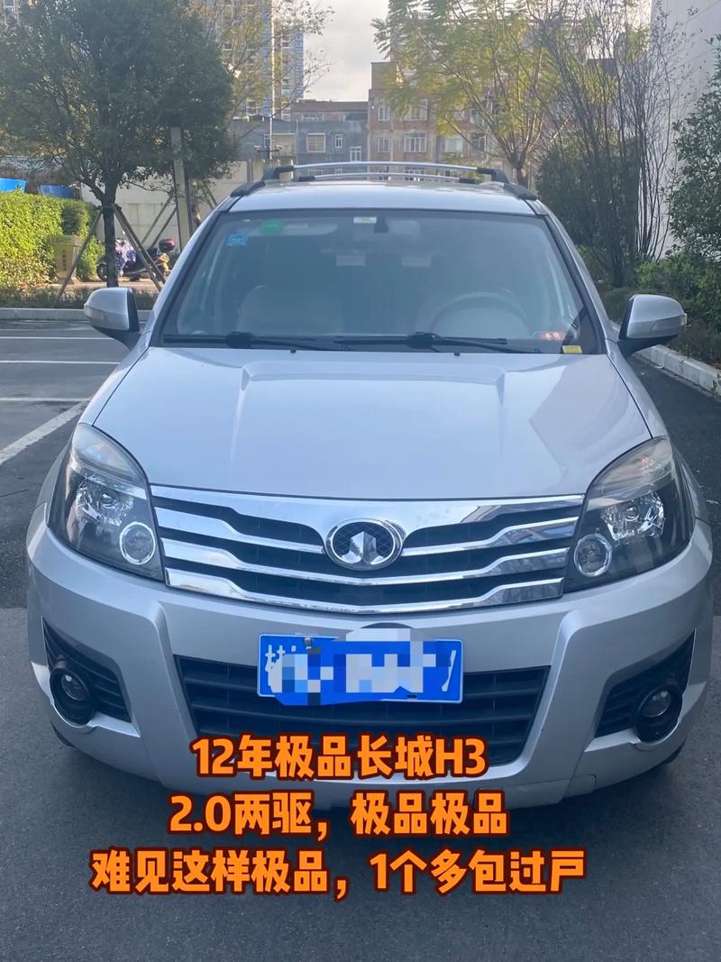 08款长城哈弗h3怎样？06款哈弗h3怎样？  第6张