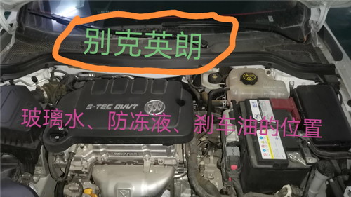 别克英朗费用降至冰点，别克英朗降价促销  第4张