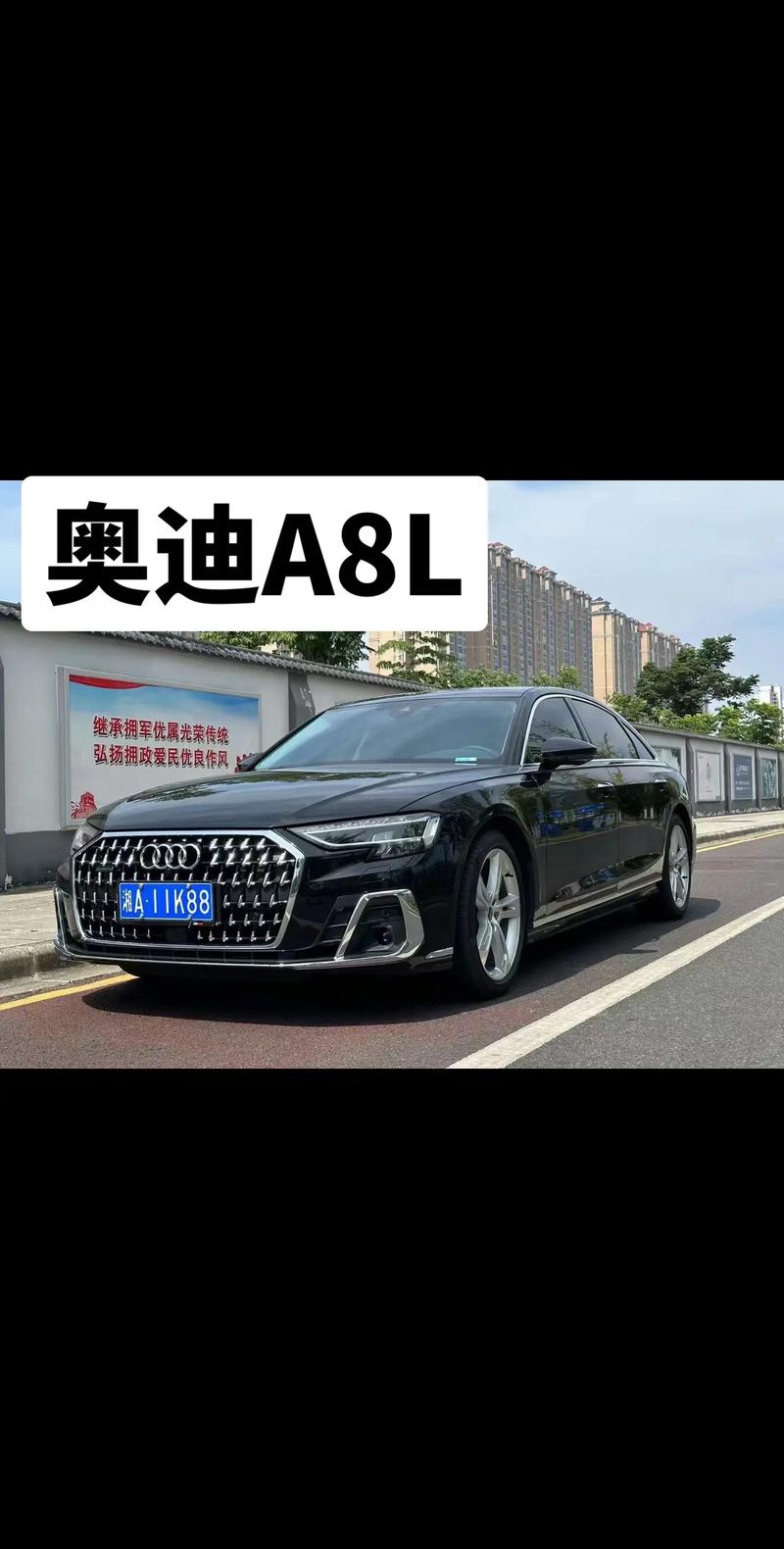 奥迪a8l几个缸的发动机？奥迪a8几缸车？  第7张