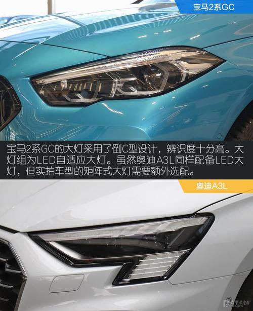 奥迪a3和宝马2系敞篷哪个好，奥迪a3两厢车和宝马1系哪个值得买？  第5张