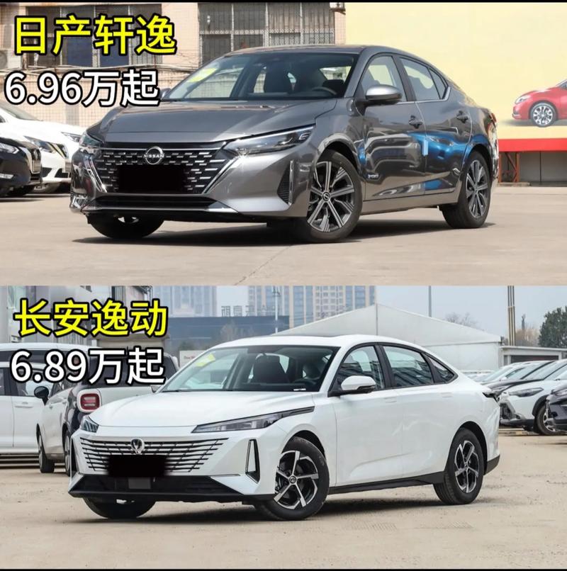 18年的现代朗动费用，18年现代朗动多少钱  第1张