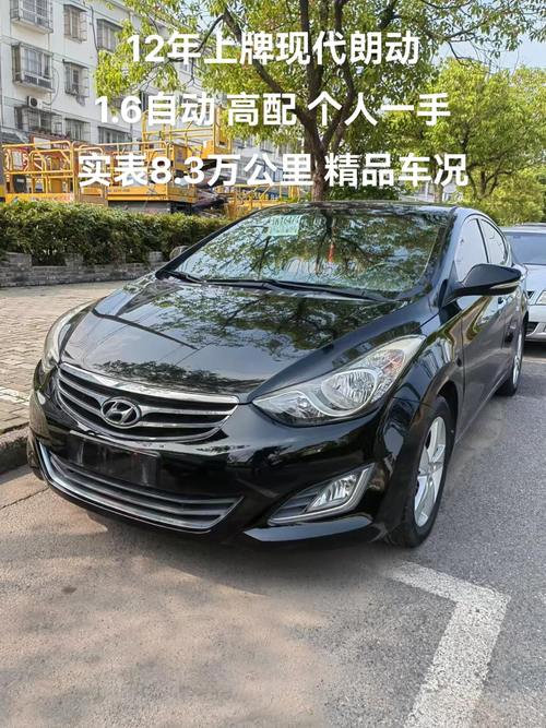 18年的现代朗动费用，18年现代朗动多少钱  第7张