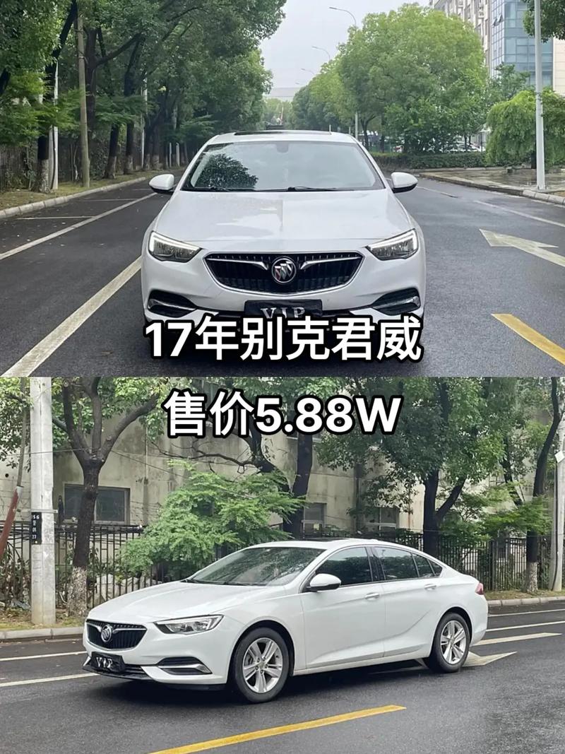 别克君威属于什么级别车型？别克君威是什么品牌的车？  第4张