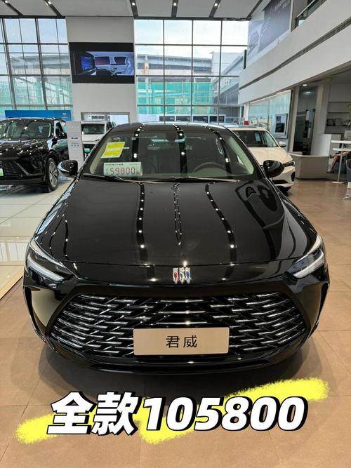 别克君威参数及配置，2021款别克君威参数  第7张