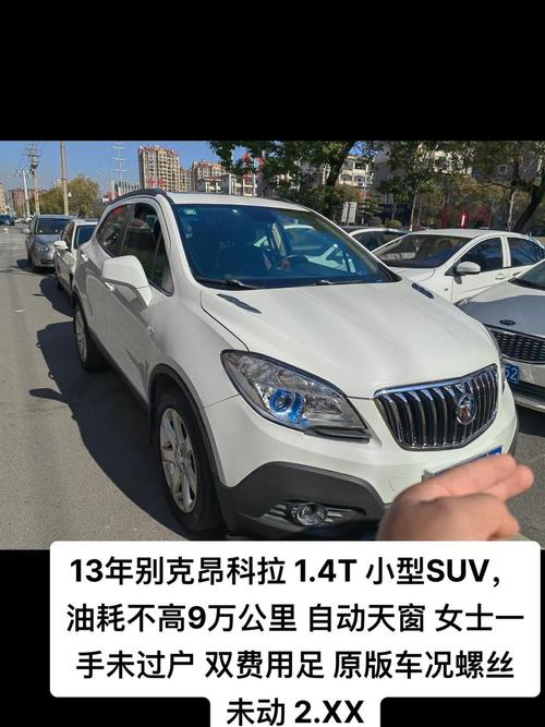 2012年铃木尚悦二手车费用？12年长安铃木尚悦是进口机吗？  第4张