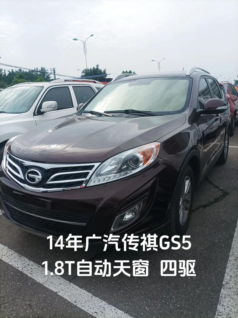 传祺gs5新款费用？传祺gs 5报价_图片–配置？  第5张