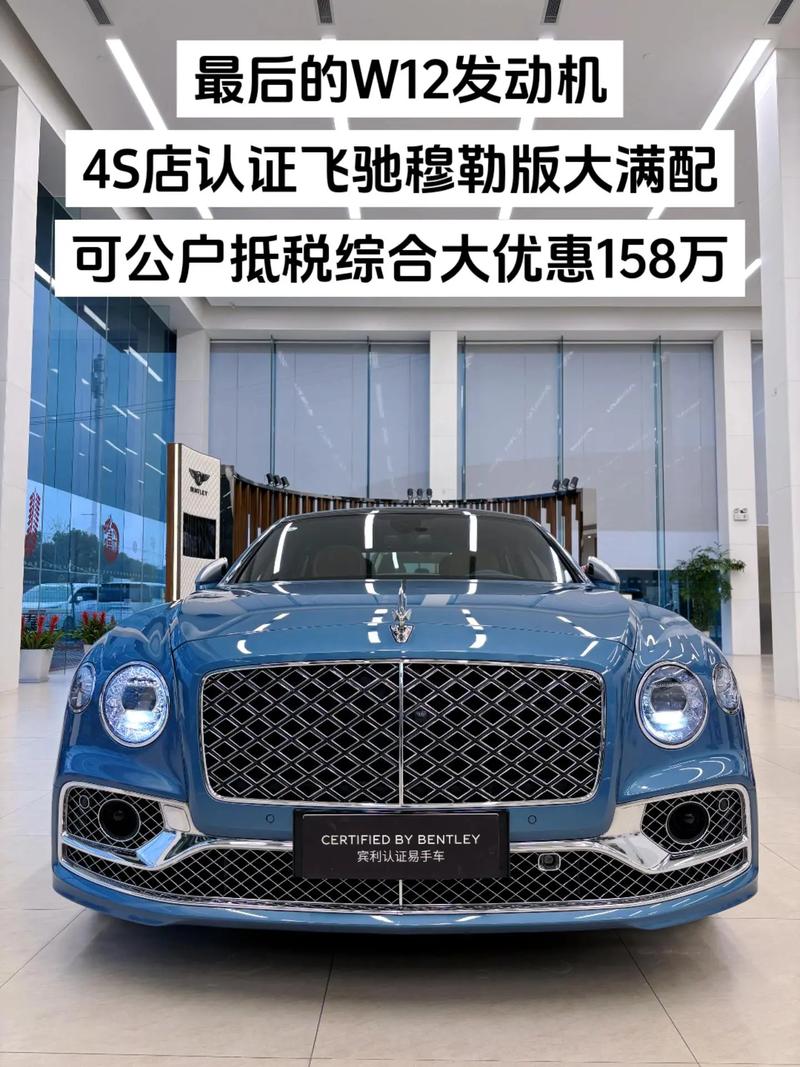 宾利suv费用表，宾利车费用大全？  第4张