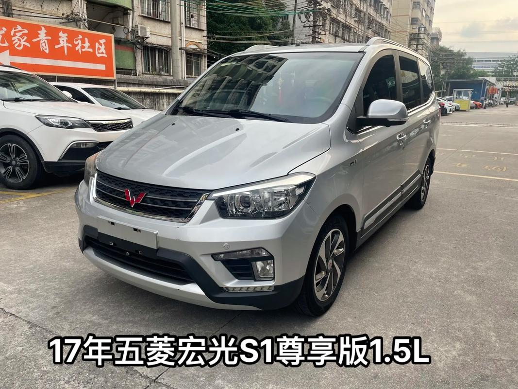 五菱宏光s1新款费用七座，五菱宏光s1五座新车报价和图片  第1张
