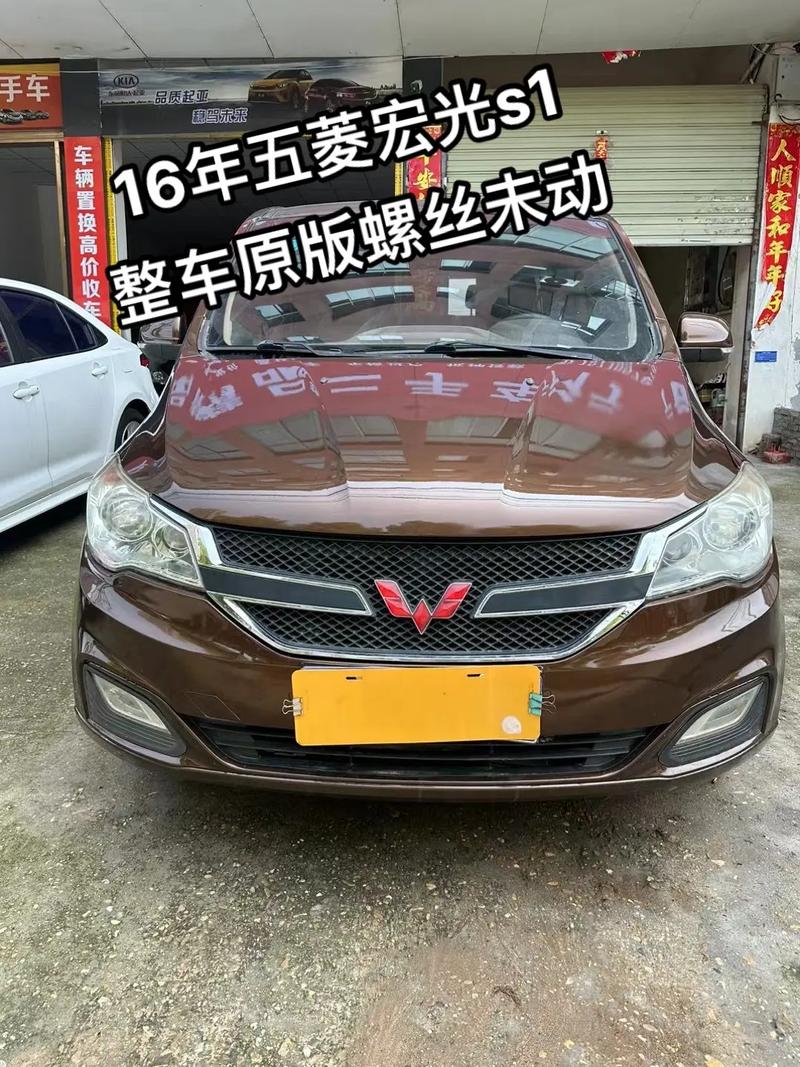 五菱宏光s1新款费用七座，五菱宏光s1五座新车报价和图片  第4张