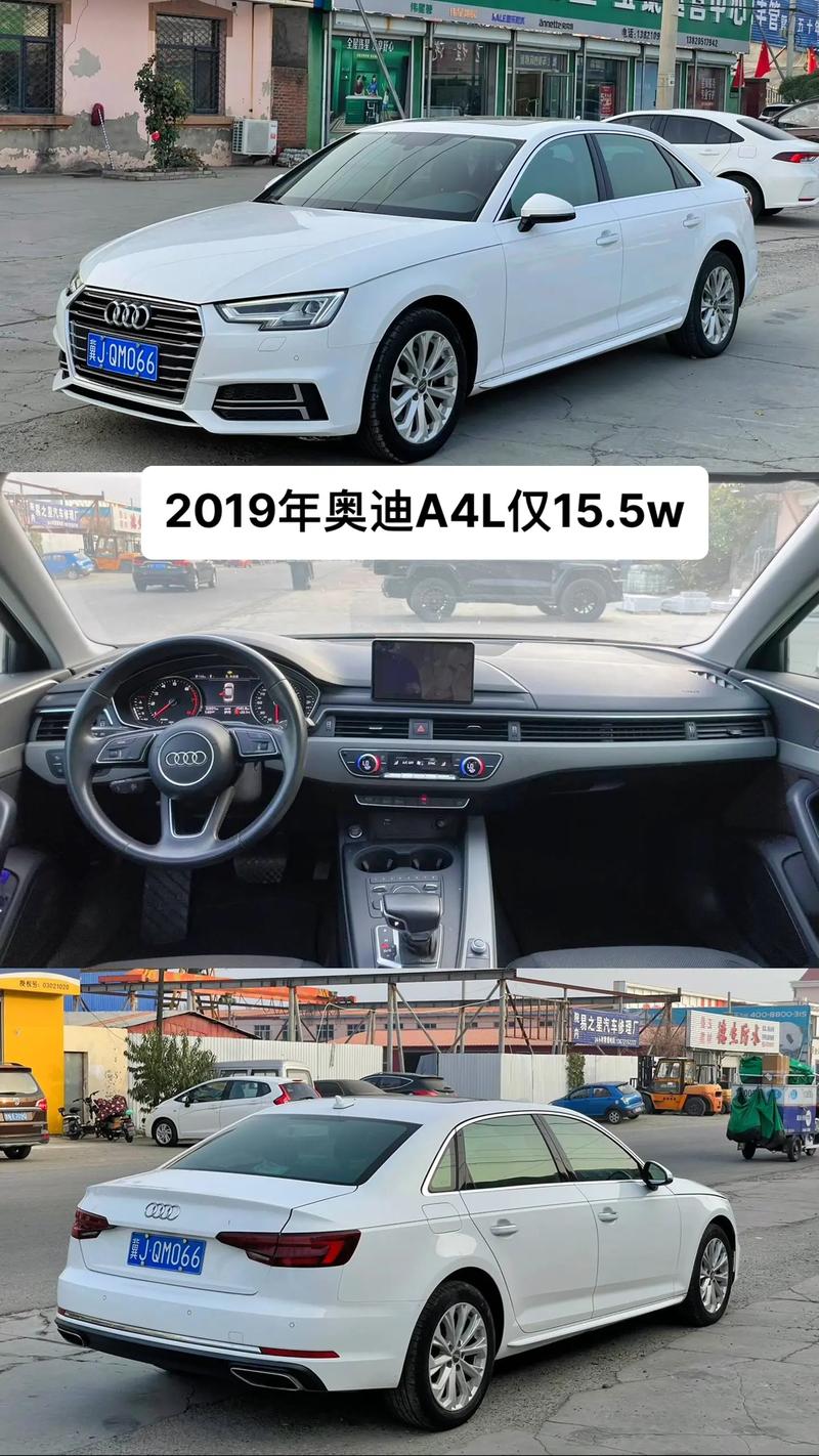 奥迪a4l质量如何？奥迪a4质量咋样？  第7张