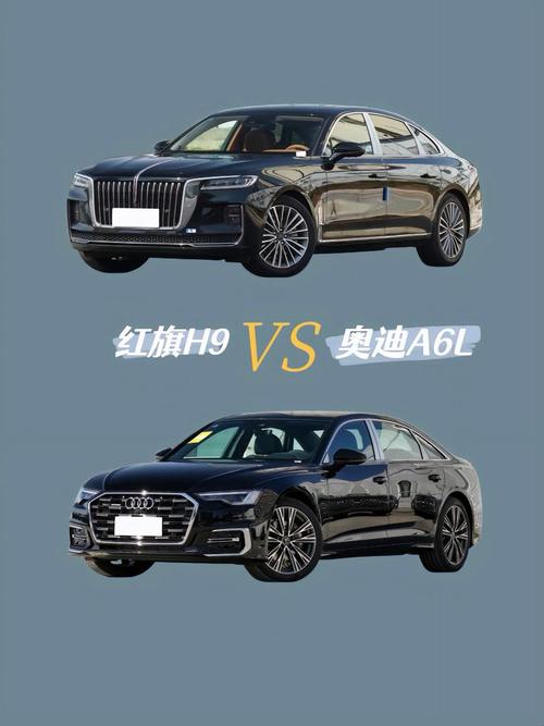 红旗h9和凯迪拉克ct6哪个好，红旗h9和凯迪拉克ct6哪个好一点  第4张