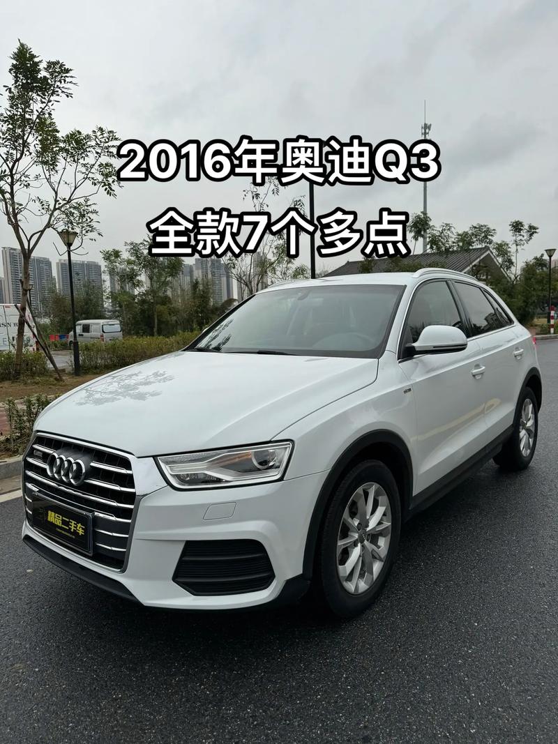 新款奥迪车费用表，新款奥迪费用多少？  第3张