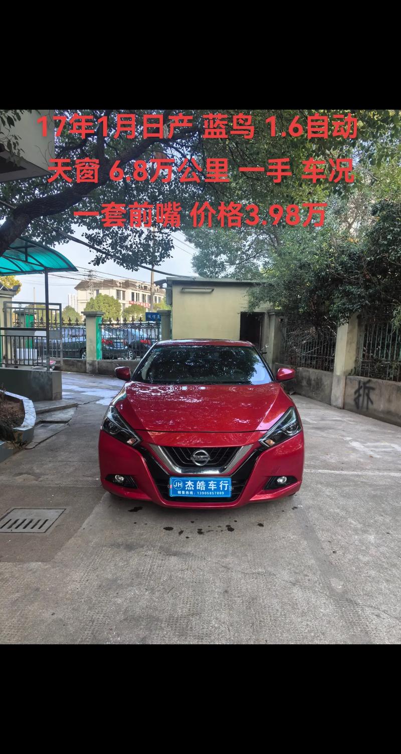 二手车费用8万元以下？二手车8万以内的什么车比较好？  第5张