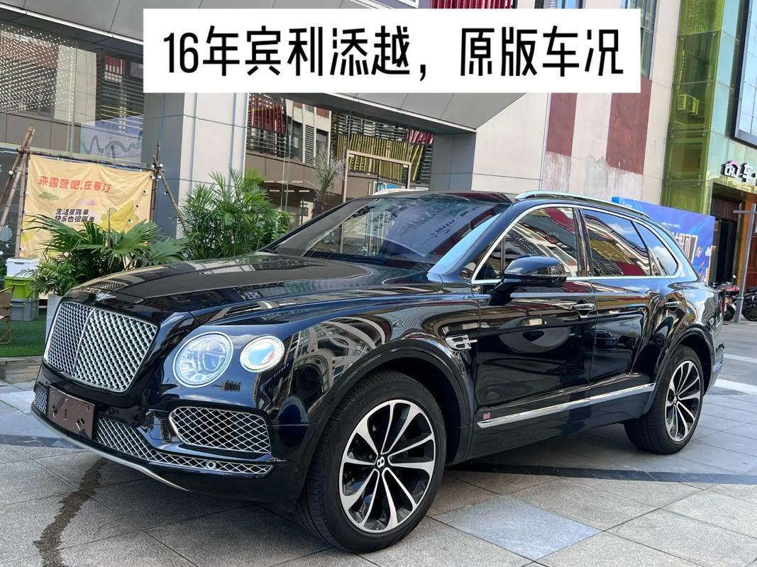 小宾利费用，小宾利费用最低多少钱？  第4张