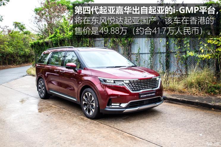 东风悦达起亚什么车，东风悦达起亚系列  第3张