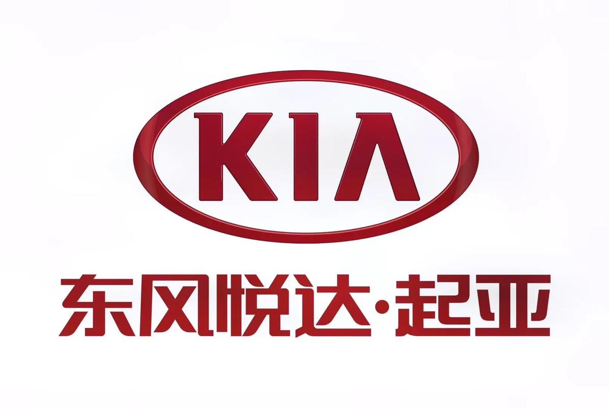 东风悦达起亚什么车，东风悦达起亚系列  第6张