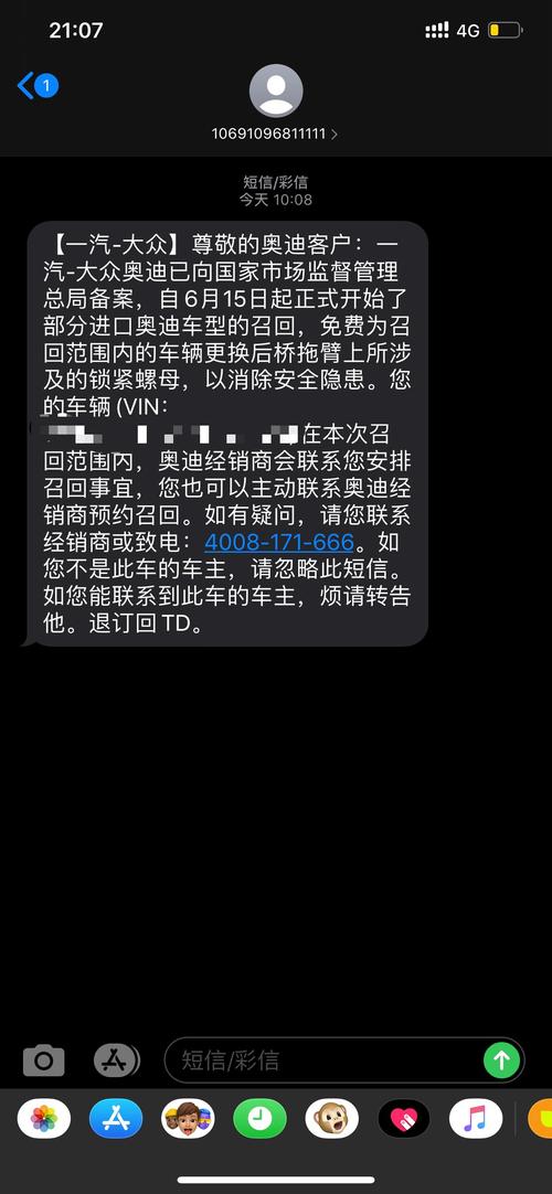 奥迪召回补偿多少钱一天，奥迪车辆召回厂家需要给车主补偿什么  第2张