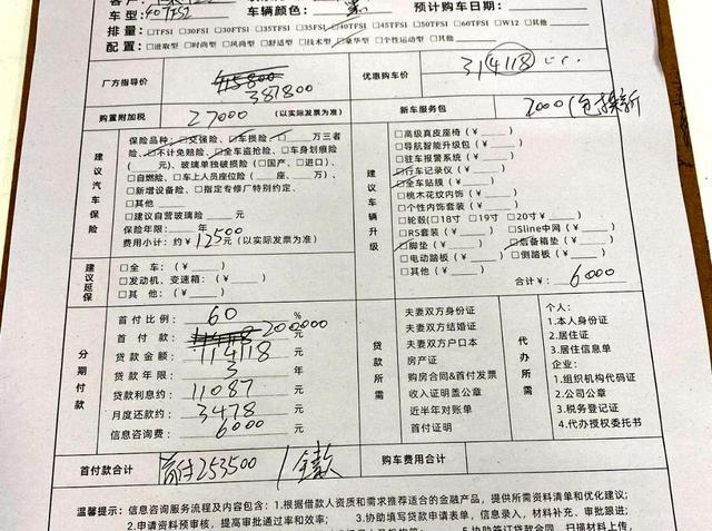 奥迪召回补偿多少钱一天，奥迪车辆召回厂家需要给车主补偿什么  第5张