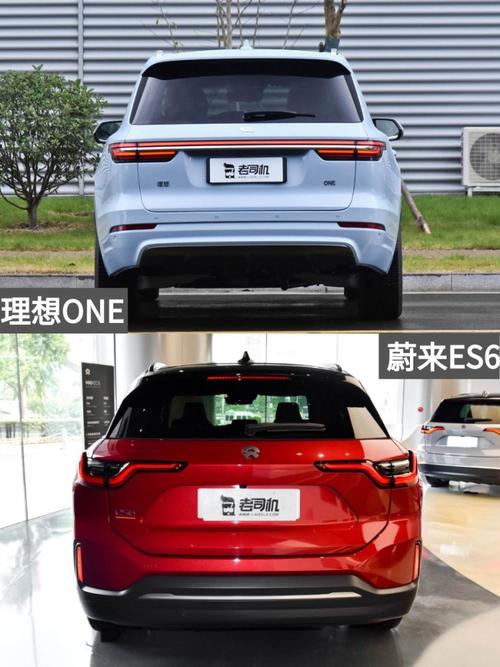 理想one汽车多少钱l？理想one多少元？  第2张