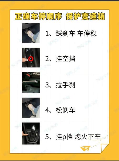 起亚狮跑档杆防尘罩怎么更换，起亚狮跑档杆开关拆装  第1张