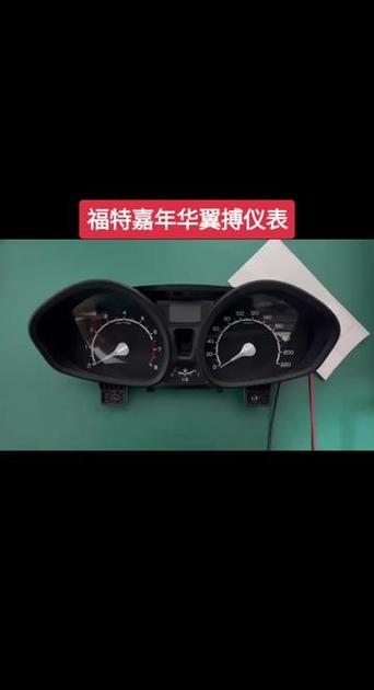 福特翼博玻璃水加哪？福特翼搏加玻璃水在哪个地方？  第4张