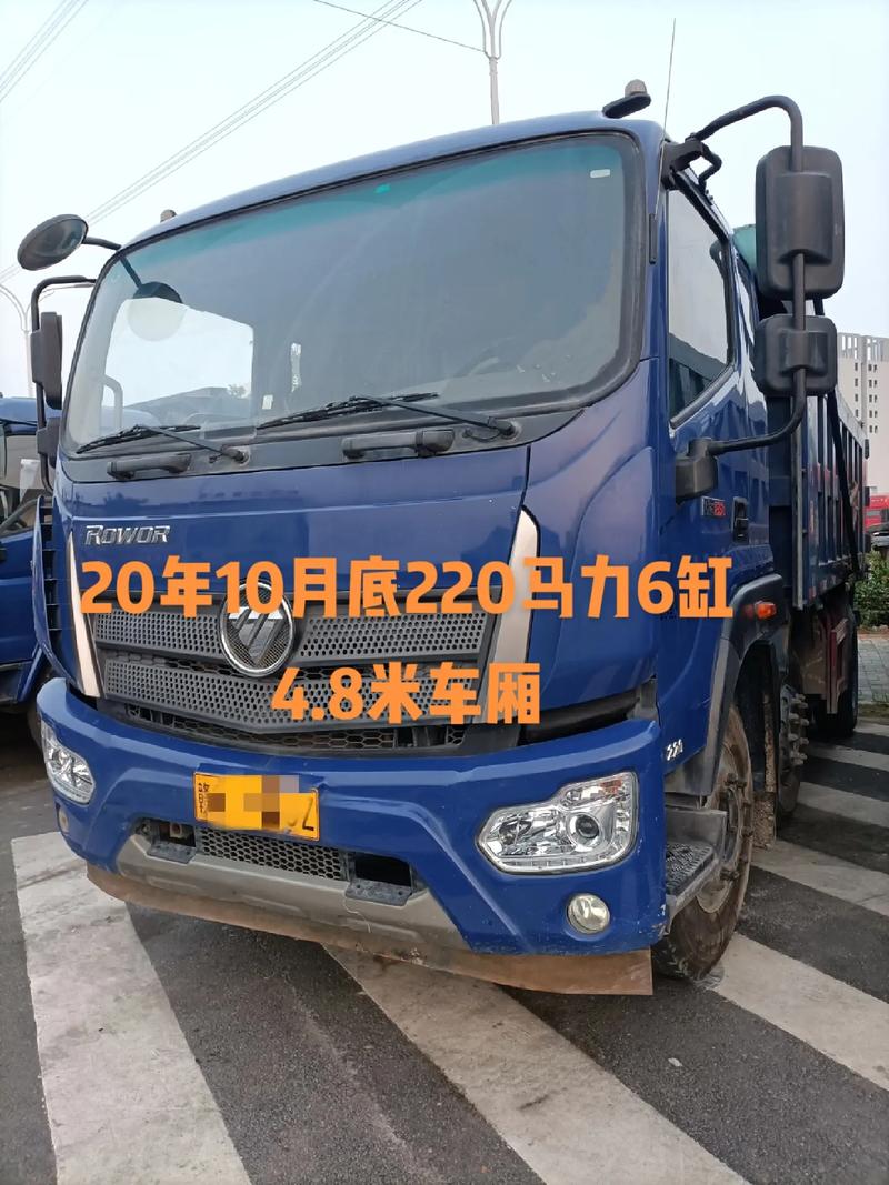福田汽车费用上涨了吗？福田汽车最近有利好吗？  第2张