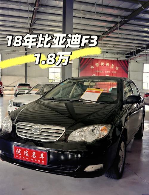 比亚迪f3电动版费用？比亚迪f3电动汽车？  第6张