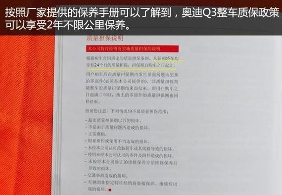 奥迪a4常规保养有哪些？奥迪a4常规保养周期及费用？  第6张