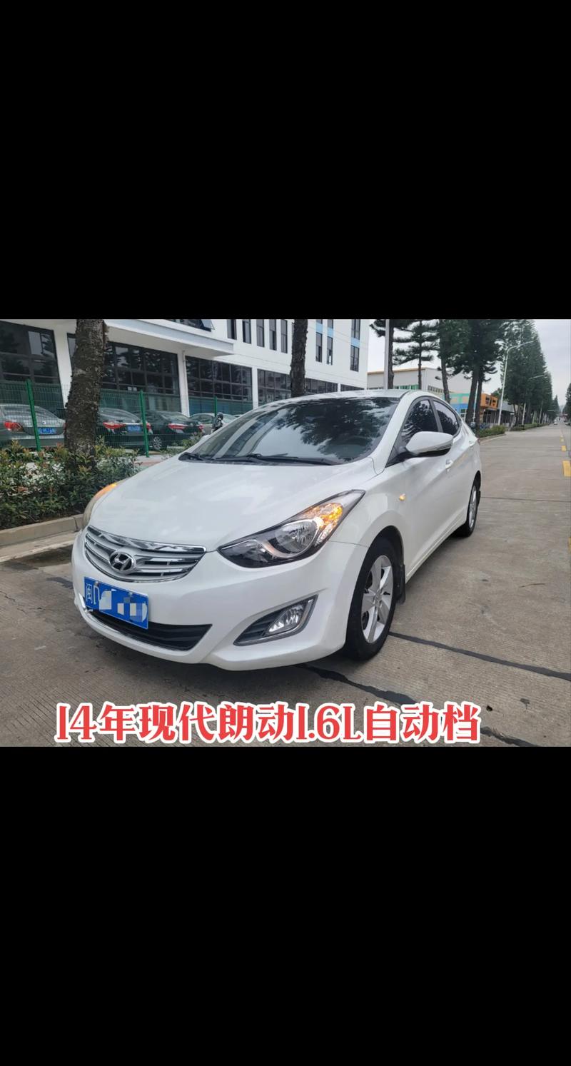 14年朗动二手车现在值多少钱？2014年朗动自动挡二手车多少钱？  第7张