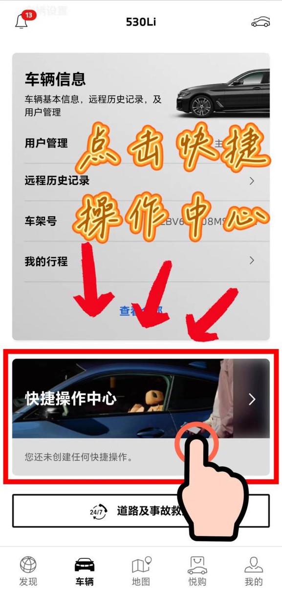 宝马6系gt刷隐藏功能，宝马6系gt能刷隐藏功能  第2张