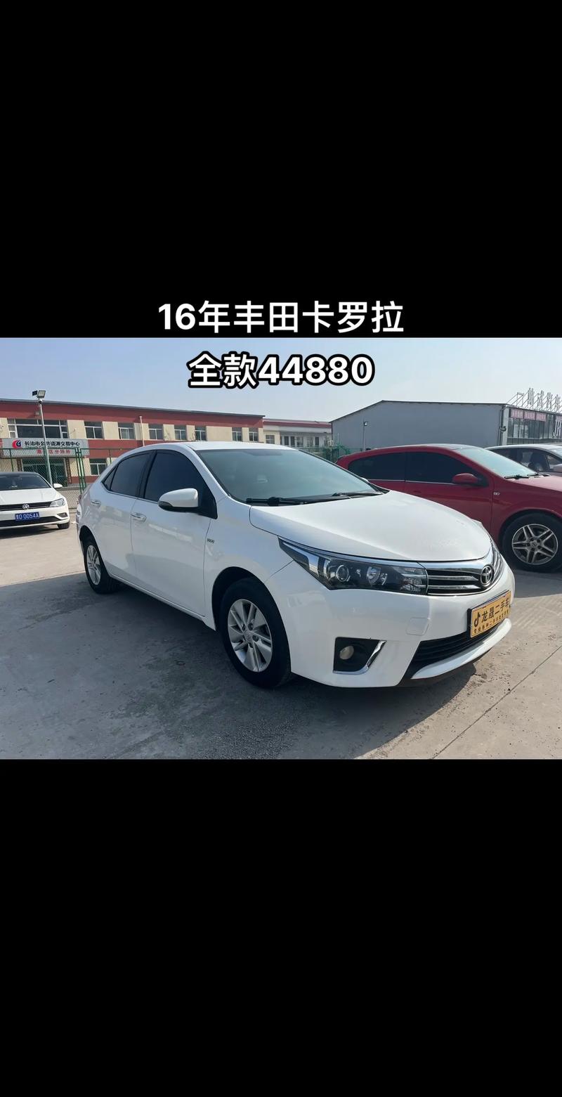 丰田卡罗拉自动挡底配费用，丰田卡罗拉自动挡多少钱一辆？  第2张