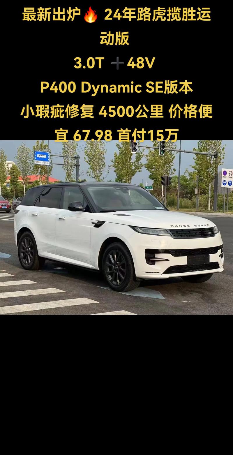 路虎揽运落地多少钱？2022款路虎揽运值得等待吗？  第3张