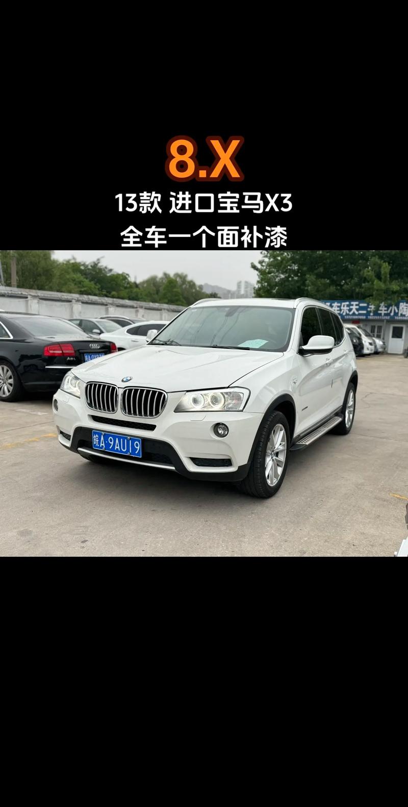 宝马5系416是什么颜色，宝马5系颜色代码416  第1张